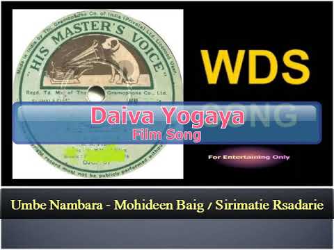 Umbe Nabara Thembili Pata - Mohideen Baig / Sirimatie Rasadarie