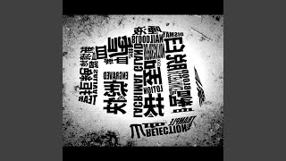 Cover art for NEW DARLING