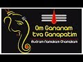 Om Gananam tva Ganapatim - Rudram Namakam ...