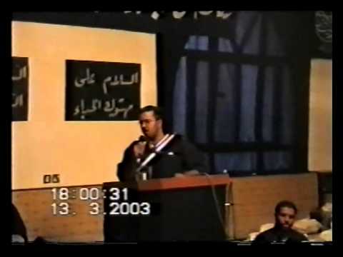 ⁣الزيارة المختصرة لسيد الشهداء (ع) - أحمد السعيد