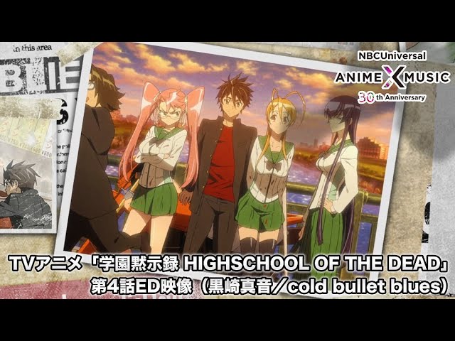 Gakuen Mokushiroku Highschool Of The Dead Ending 4 Cold Bullet Blues