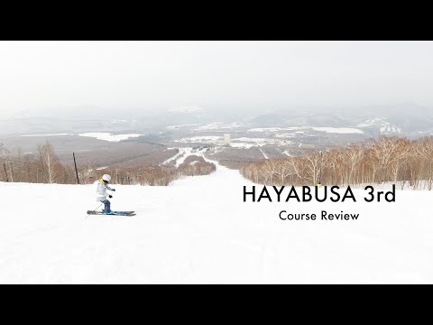 Video: 安比高原コースレビュー［ハヤブサ第3］｜Nanako