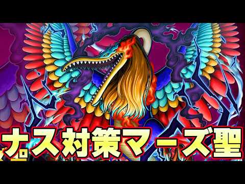 新超フェスマーズ聖きた！神アプデも激アツ！【バウンティラッシュ】