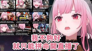 Calli談論被當成EN門面所承受的壓力【Mori Calliope】【Hololive/ホロライブ】【vtuber中文字幕】