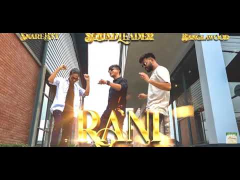 squad leader || Rani song || Audio bangla music song 2021.bangla rap