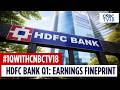 HDFC Bank Q1FY27 Below Estimate NII Growth Steady Net Interest Income At Record Low