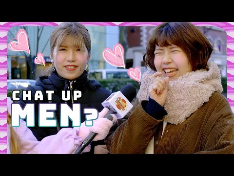 日本の女の子は日本で男性とチャットできる? (Can Japanese Girls Chat Up Men in Japan?)