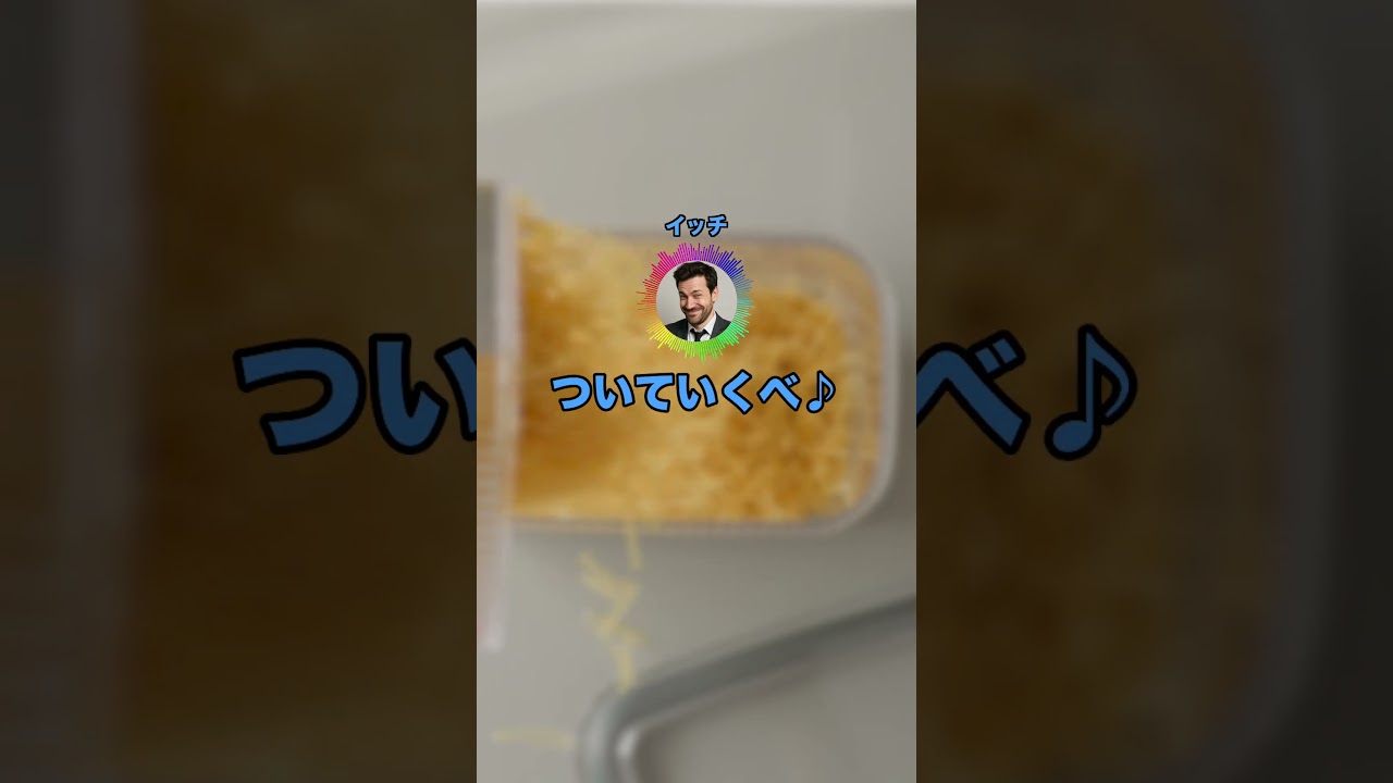 弱さ故に魂こわされぬように #shorts