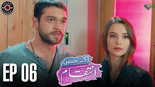 Ek Haseen Intiqam  Episode 6  Turkish Drama  Leyla