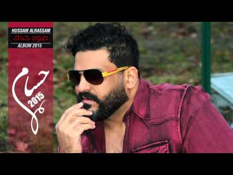 Hussam Alrassam - Haymani | حسام الرسام - هيماني
