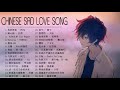 My Top 30 Chinese Songs In Tik Tok Sad Chinese Song Playlist