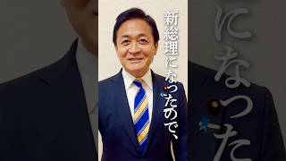 皆さんの声を高市総理にぶつけました！代表質問を終えて