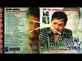 Rookantha Gunathilaka H R Jothipala Upahara Adara Mal Pawane රැකාන්ත ගුණති�