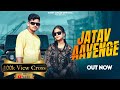 Jatav Aavenge जाटव आवेंगे Sumit Angel Naina Jatavni Nishant Singh Vinni Etoriya