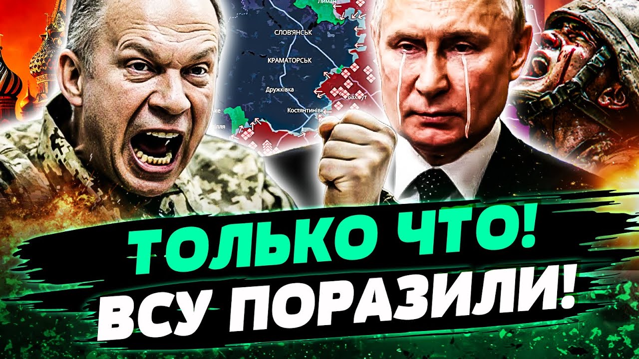 🔥СЛОЖНО ПОВЕРИТЬ! ВСУ ПРОРВАЛИСЬ КУДА НЕ ЖДАЛИ! РУССКИЕ БЕГУТ В ПАНИКЕ! АДСК