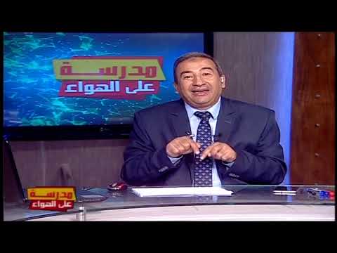 لغة عربية 2 ثانوي حلقة 4 ( نصوص : من تجارب الحياة ) أ سعيد هاشم 23-09-2019