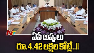 Andhra Pradesh’s Debts Rs 4.42 Lakh Crore Only: Nirmala Sitharaman