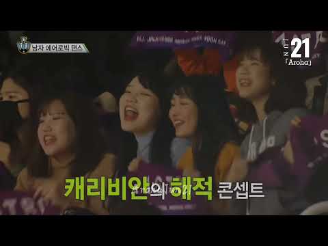 ASTRO - Pirates of a Caribbean ( 2017 Idol Star Athletic Championship 'Aerobics')