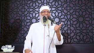 أخلاق النبي | خطبة الجمعة image