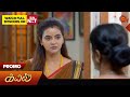 Kayal Promo 09 Oct 2025 Tamil Serial Sun TV