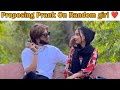 Proposing Prank On Random Girl AwaisBhatti28