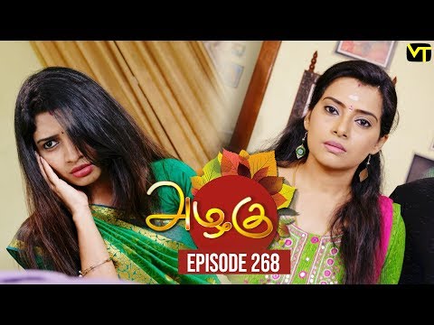 Azhagu - Tamil Serial | அழகு | Episode 268 | Sun TV Serials | 05 Oct  2018 | Revathy | Vision Time