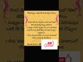Healthtips Srija 007 M Subscribes