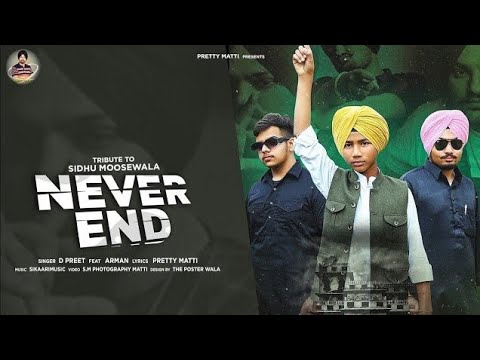 Never End