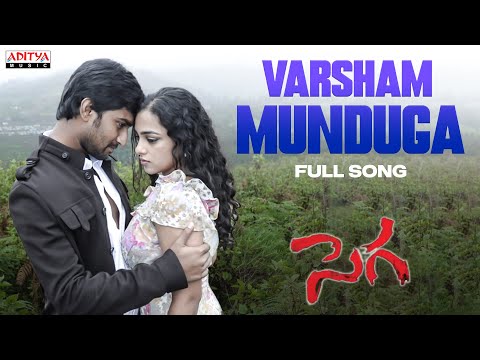 Varsham Munduga Full Song II Sega Movie II Nani, Nithya Menon, Bindhu Madhavi