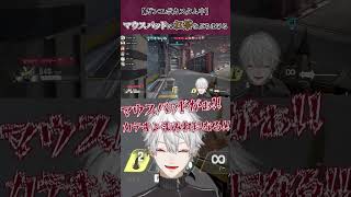 マウスパッドにお茶をぶちまけて焦る葛葉【ガンエボカスタム中】#shorts