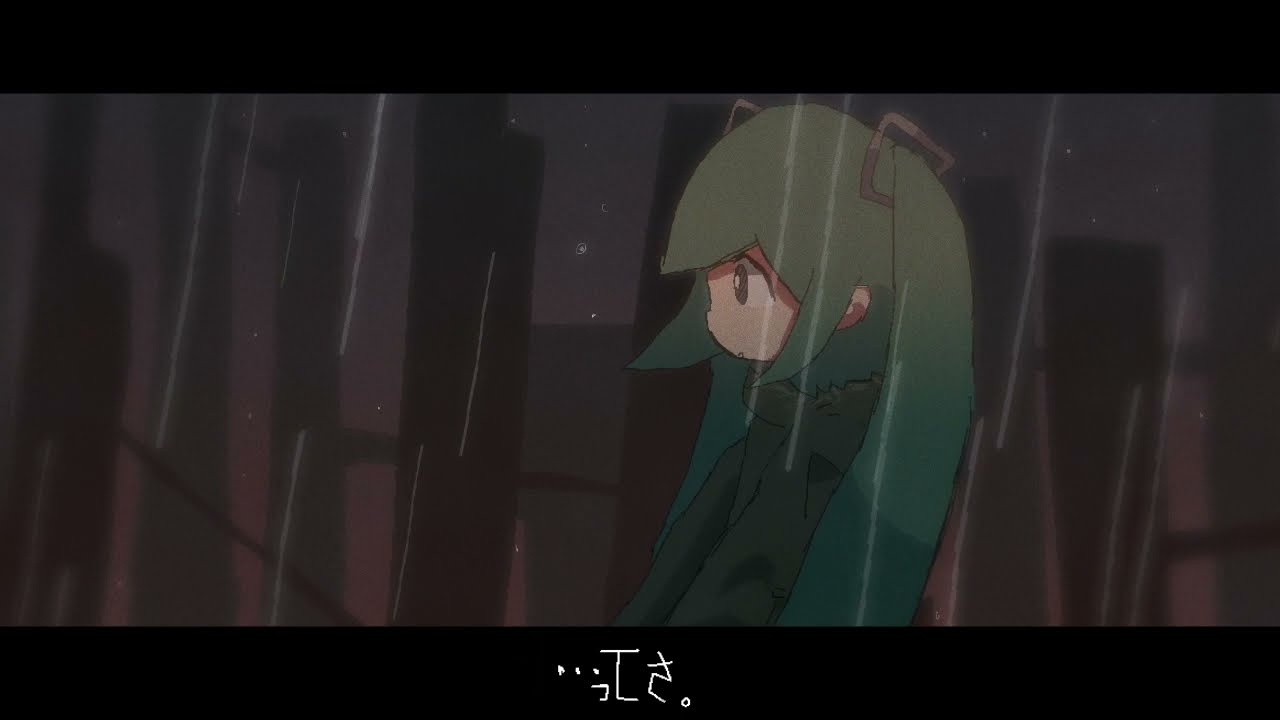 地雨の星/feat.初音ミク MV