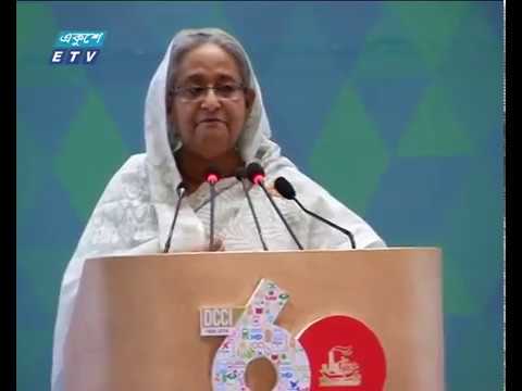 বাংলাদেশ হবে বিশ্বের অন্যতম সমৃদ্ধশালী-প্রধানমন্ত্রী