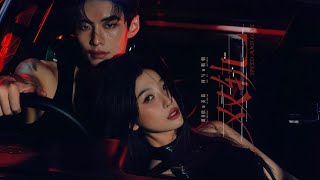 Download lagu {Eng} Speed and Love Ep 3 | Part 1 mp3 Download lagu {Eng} Speed and Love Ep 3 | Part 1 mp3