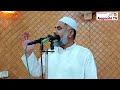 Qayamat Ka Din By Molana Ibrahim Alavi Hafizabad