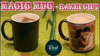 Magic Mug Raksha Bandhan Gift I received | Printoli | Share Yours | SahiJeeth