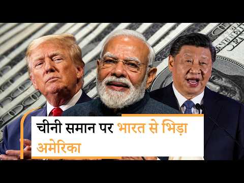US Iran War News| अमेरिका ने भारत को लेकर कौन-सा बड़ा आरोप लगाया US Iran War News| अमेरिका ने भारत को लेकर कौन-सा बड़ा आरोप लगाया