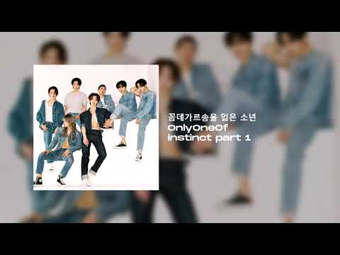 Video thumbnail for 꼼데가르송을 입은 소년 (the bOy wearing cOmme des garçOns)
