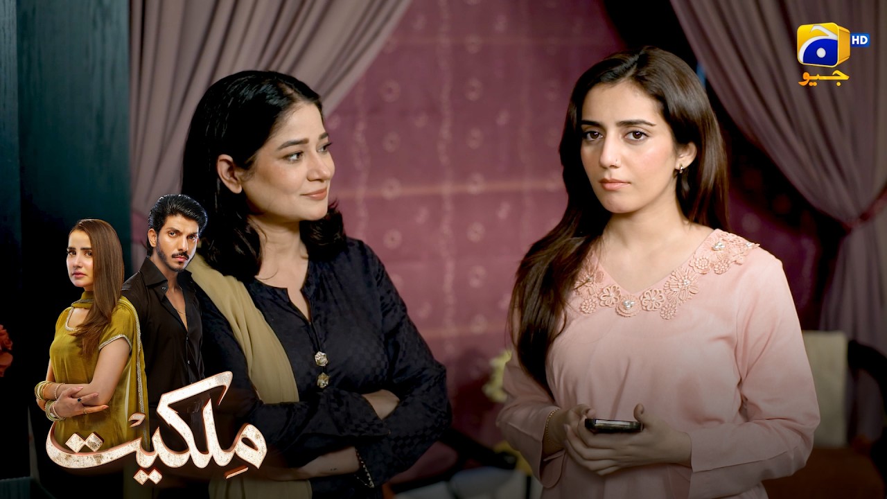 Aaj Kal Ki Brides || Milkiyat || Har Pal Geo