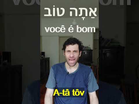 You are good at Hebrew! (easy Hebrew alphabet for beginners, modern and biblical)