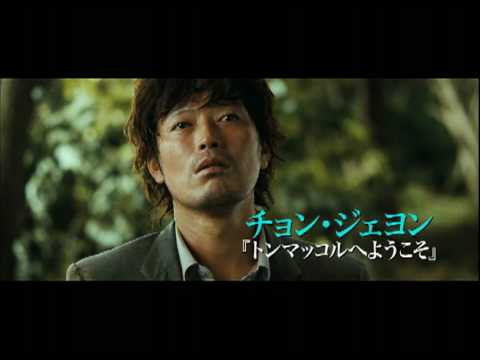 映画『彼とわたしの漂流日記』予告編