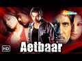 Aetbaar 2004 Thriller Movie Amitabh Bachchan John Abraham Bipasha Basu Full Movie