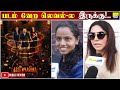 Astakarmma Public Review Astakarmma Movie Review Astakarmma Public Opinion