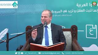 شرح كتاب الصرف الصغير للعيوني ٣ image