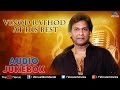 Vinod Rathod Alka Yagnik Audio Jukebox Ishtar Regional