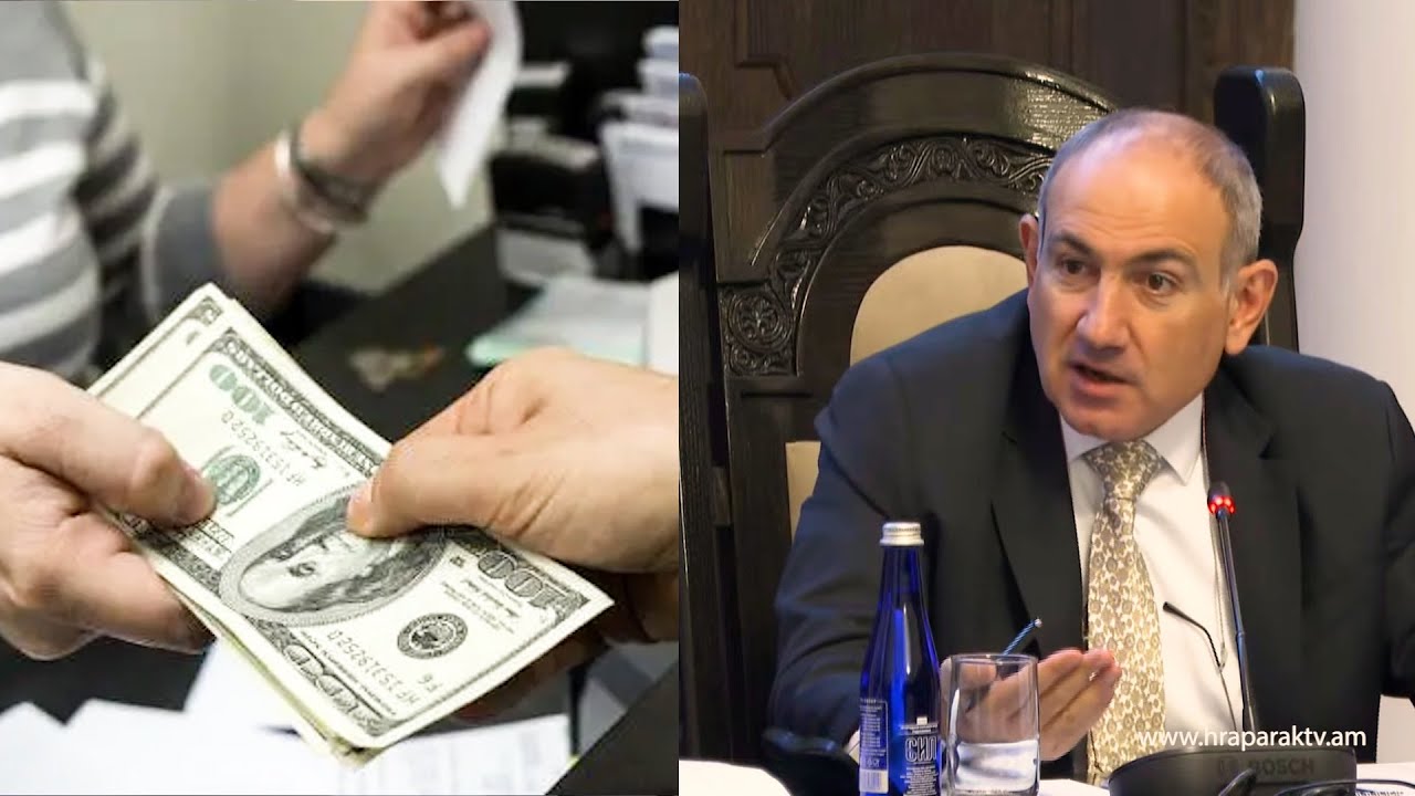 Չի՛ կարելի ասել՝ «վարկ եմ վերցրել, չեմ կարում փակեմ, արի իմ տեղը փակի»․ Փաշինյան