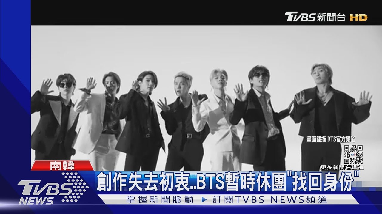 震撼彈! BTS出道9年「宣告休團」認倦怠期哭一片