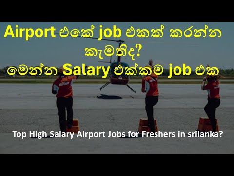 Top High Salary Airport Jobs for Freshers  in srilanka?