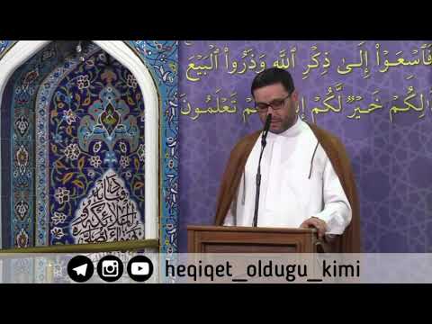 Hacı Şahin - İmam Səccadın (ə) duası (2019)