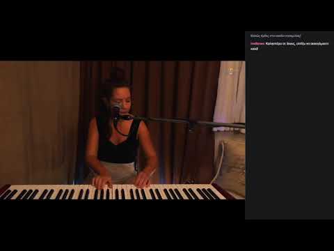 Anathema ton aitio & Xila - Charis Tsalpara