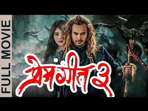 Hatti Dhungama - PREM GEET 3 Nepali Movie Song || Pradeep Khadka, Kristina Gurung || Sagar, Melina